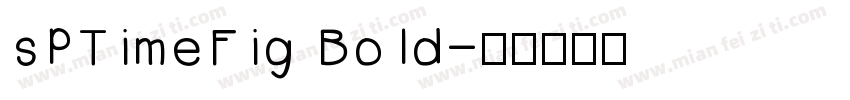 sPTimeFig Bold字体转换